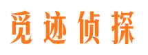 革吉找人公司